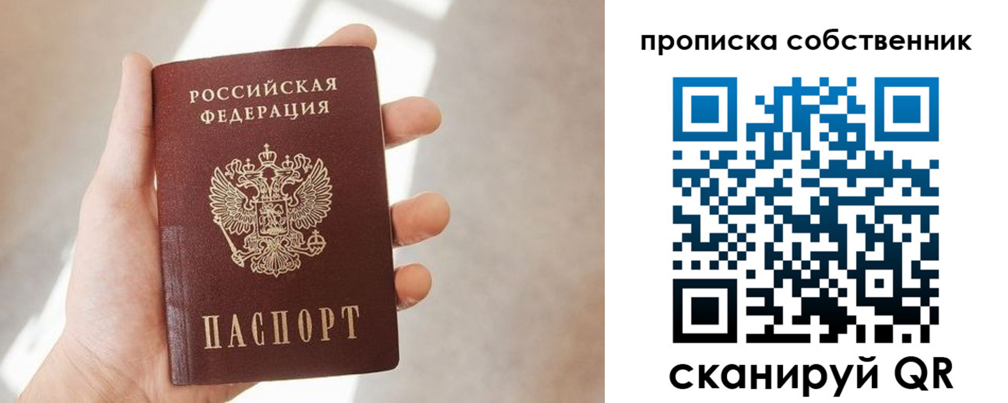 прописка иностранных граждан в Камбарке