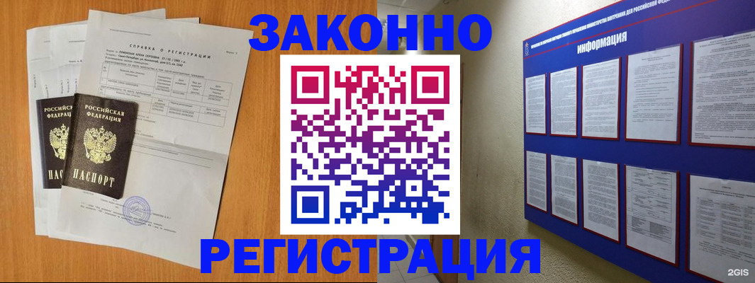 форма 3 в Камбарке