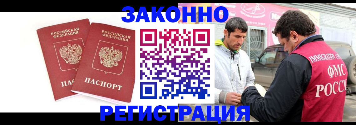 временная регистрация поиск в Камбарке