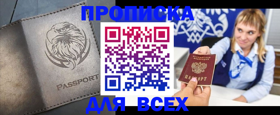 регистрация для школы в Камбарке
