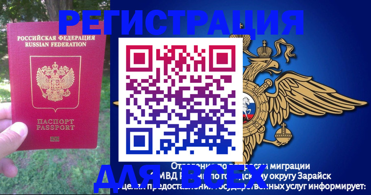 прописка для кредита в Камбарке