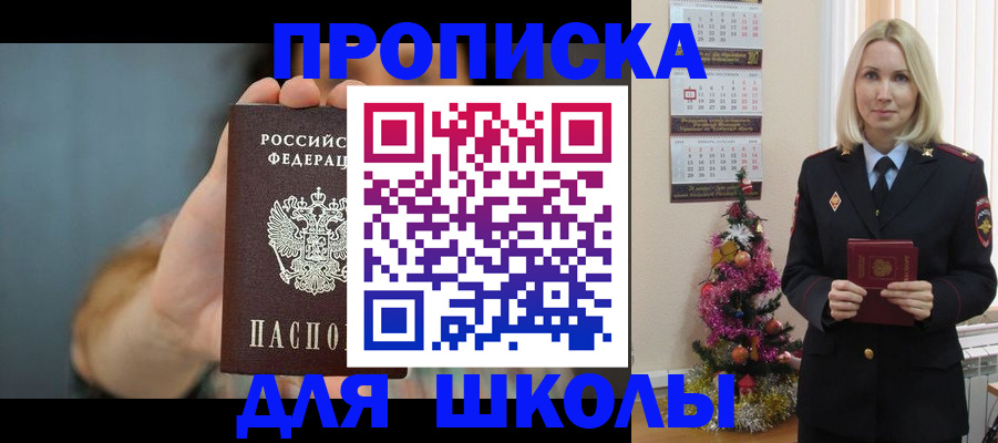 регистрация для дет. сада в Камбарке