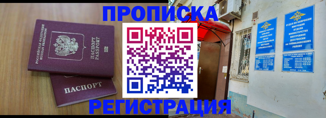 форма 3 в Камбарке