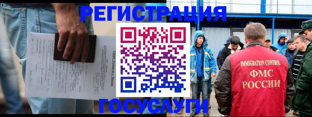 временная регистрация законно в Камбарке