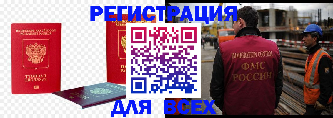 форма 3 в Камбарке